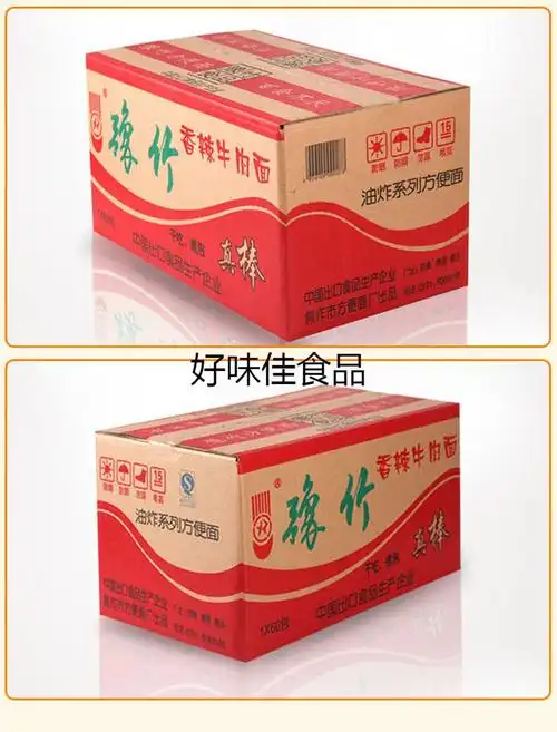 全店八折豫竹方便面大豫竹42g*60袋整箱香辣牛肉干吃面干脆面泡面怀旧