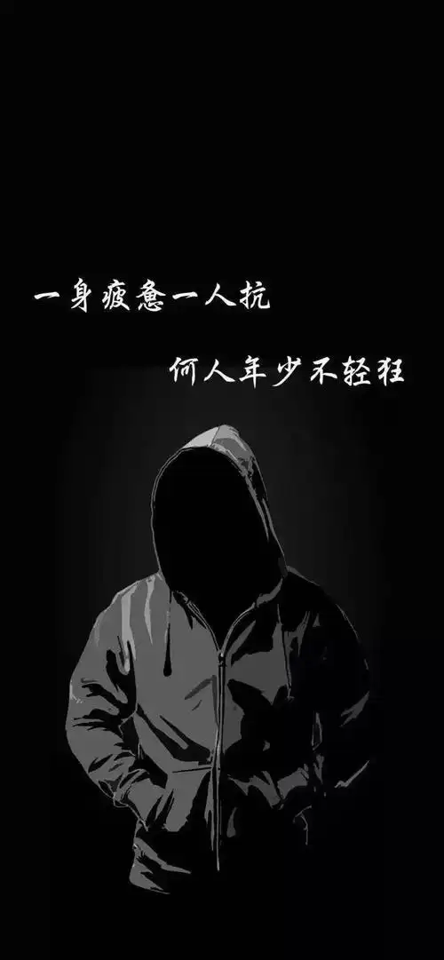 个性文字壁纸带文字好看的壁纸一句话图片纯字图片抖音微信来信息手机