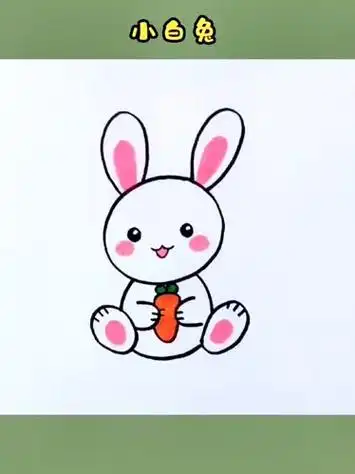 用三个椭圆画可爱的小白兔