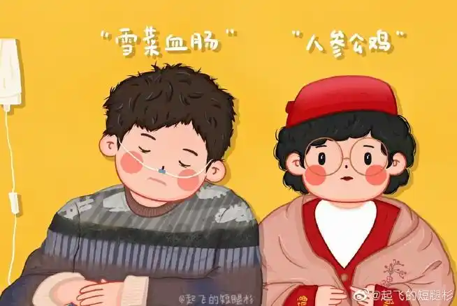 假期最后一天##贾玲沈腾春晚情头##欢乐幸虎年