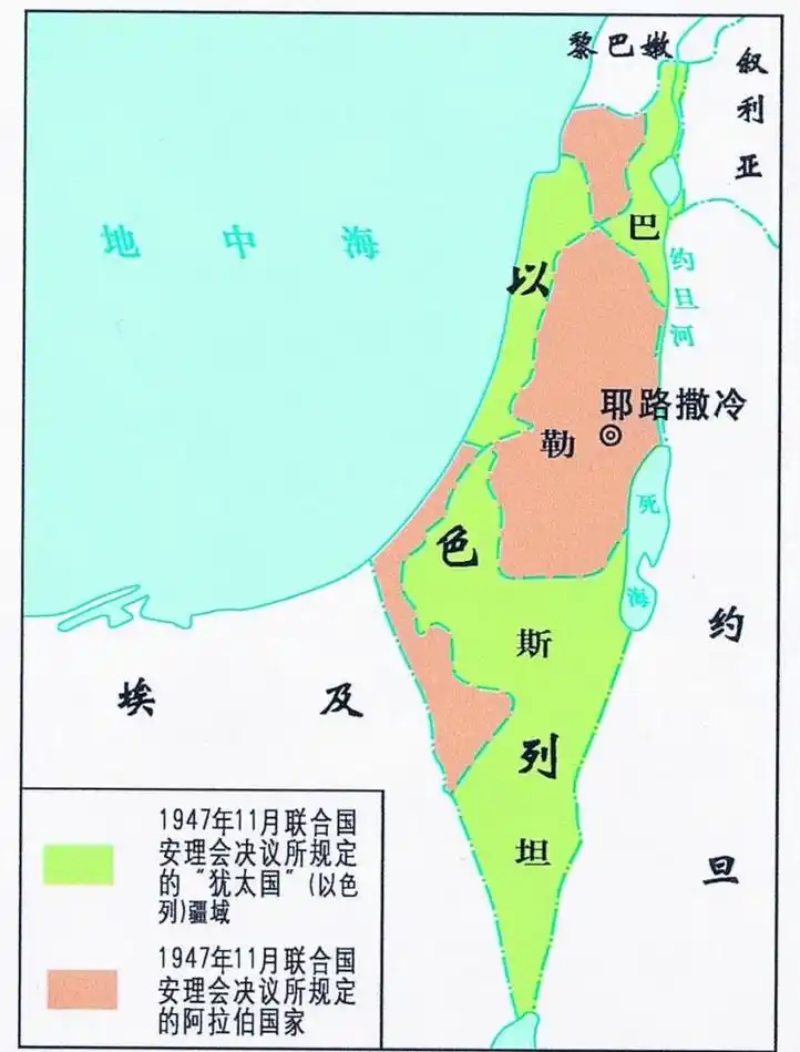 「历史上的今天」1948年5月14日《以色列独立宣言》发表