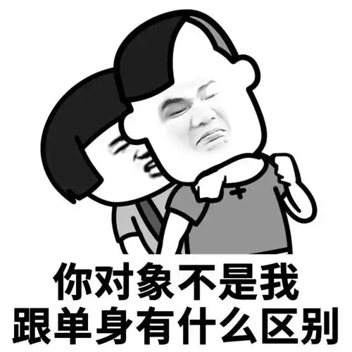 蘑菇头搞笑图片蘑菇头搞笑表情包