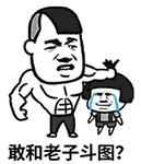 qq表情包 - 发表情 fabiaoqing.com