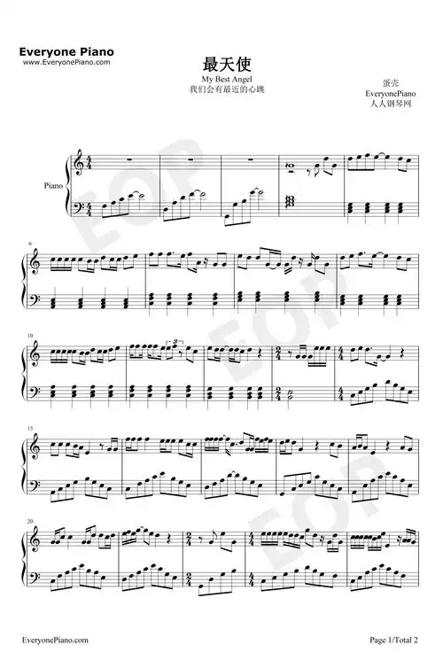 最天使是曾轶可2009年的原创歌曲,以舒缓吉他旋律为基调,略带伤感