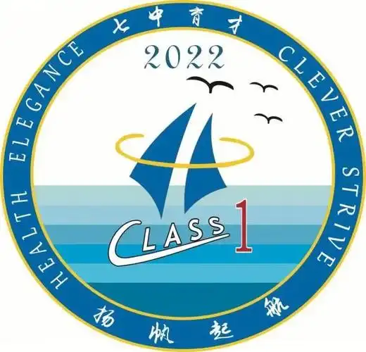 初中一年级1班扬帆起航班旗定制图案设计