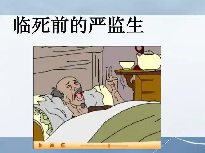 人教最新版小学五年级语文下册第十册人教版第22课人物描写一组课件