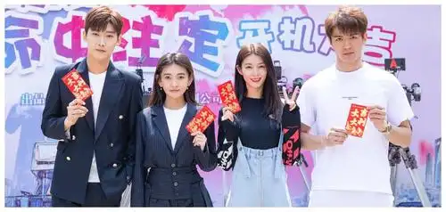 梁洁邢昭林新剧即将来袭,看到男配女配的颜值后,说啥都要追了