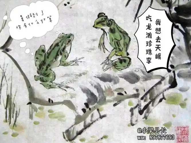 这个夏天不能错过你|天峨龙滩珍珠李