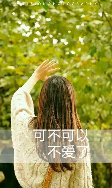 男生可以说不爱就不爱了,为何所有的男生都这么绝情?