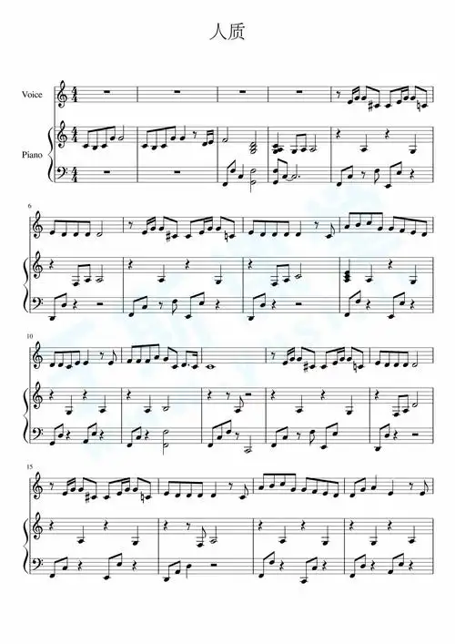 人质钢琴曲谱,于斯课堂精心出品.