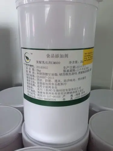 复配乳化剂cm600