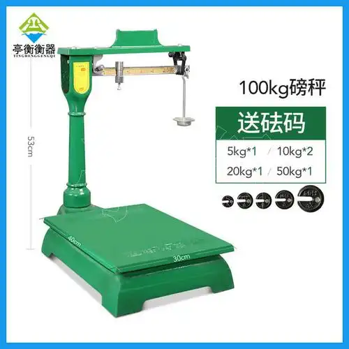 老式100公斤机械秤,tgt-100型磅秤