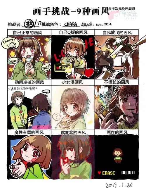 猹厨日常9倍快乐【bu