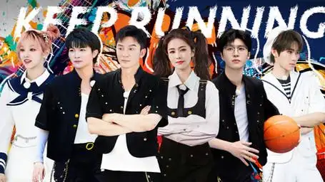 奔跑吧8之撕名牌激战!