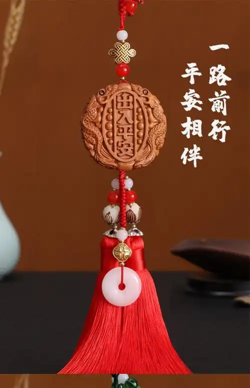 汽车男士高档级挂件出入平安符送男友车内后视镜装饰品保一路平安