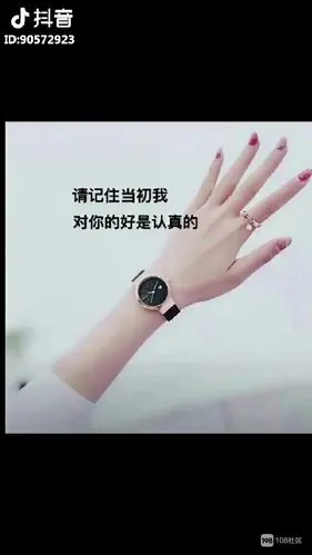 懂得珍惜,才配拥有.