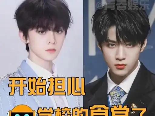 当#刘耀文 和#左航 成为同桌!提前给学校食堂道个歉!