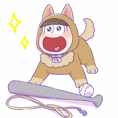 沐湷搬运阿松 gif 十四松 可爱 狗狗 pid:57325086