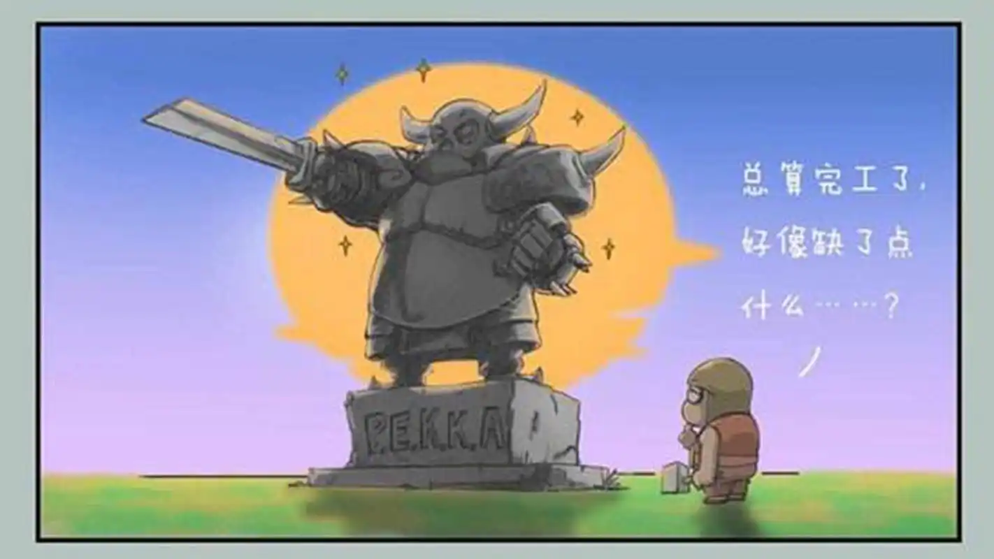 部落冲突皮卡为何叫皮姐即便官方一直否认但事实就是事实