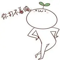 猥琐欠揍头像 搞笑超级猥琐欠揍的头像_微信头像图片大全