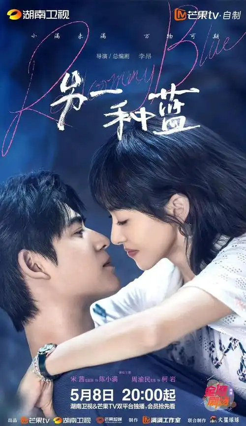 欧豪|宋茜|林峰|周渝民|佘诗曼_网易订阅