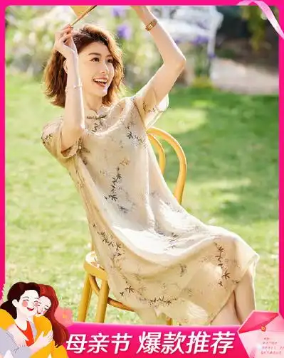 【母亲节礼物】24夏装优雅女式中长裙妈妈中老年装国风连衣裙