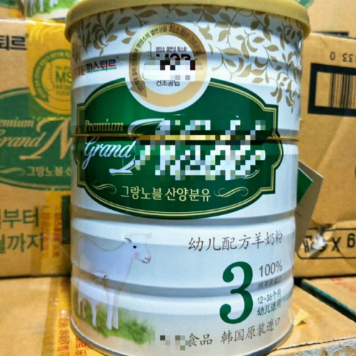 韩国进口临期羊奶粉曾经婴幼儿用现喂宠物猫犬代替母乳750克一桶