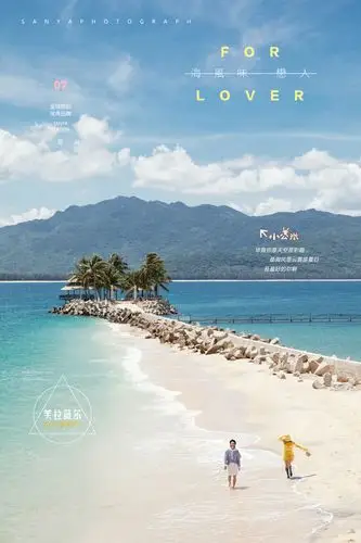 芙拉薇尔全球旅拍~三亚站客片