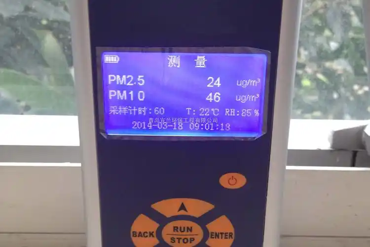 zh7517型汽车内空气质量检测仪