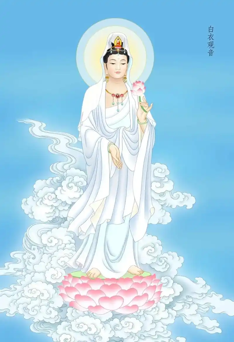 今天分享观世音菩萨三十三圣像,愿见圣像者悉皆心