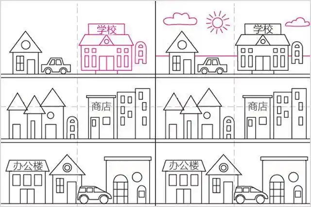 儿童简单画美丽的小区简笔画步骤图解