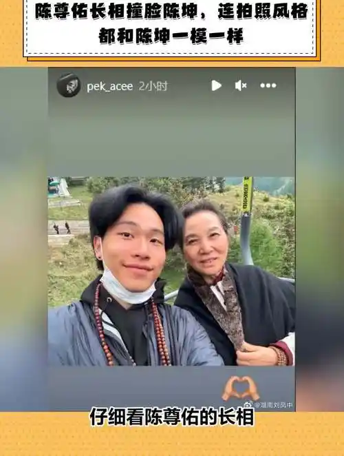 陈尊佑长相撞脸陈坤,连拍照风格都和陈坤一模一样