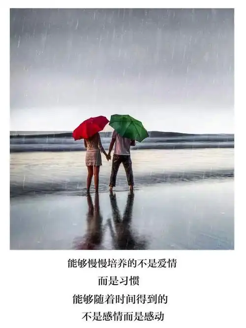 经典爱情短语,人到了一定年龄,都是带着点心事