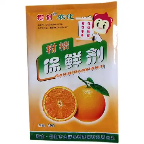 柳创柑橘保鲜剂水果沙糖柚子脐橙鲜果果蔬延长果蔬花卉保鲜剂