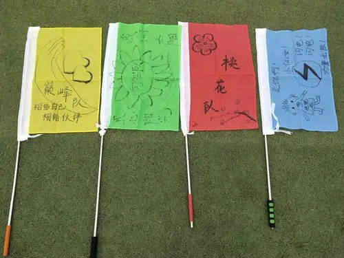 国培计划2018--乡村幼儿园教师访名校项目之团建篇