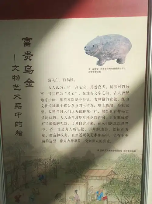 探秘常州博物馆