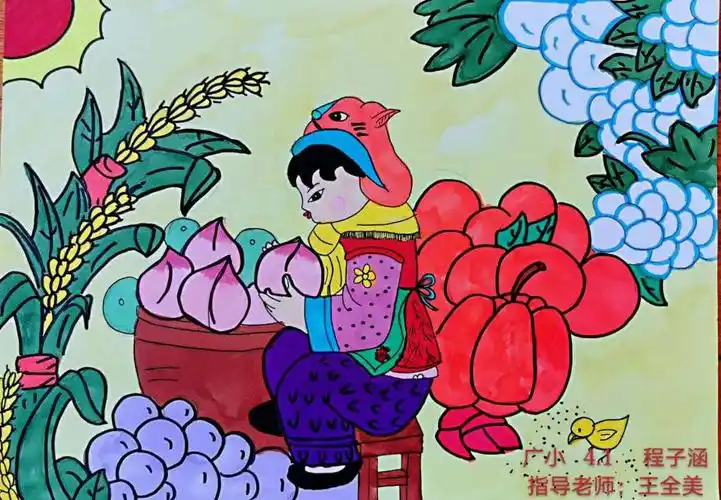 美术优秀作品《学画农民画》