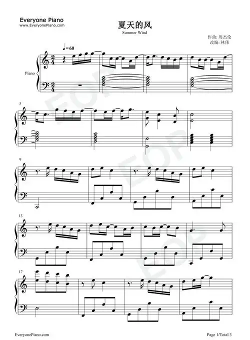 夏天的风-c调简单版五线谱预览1
