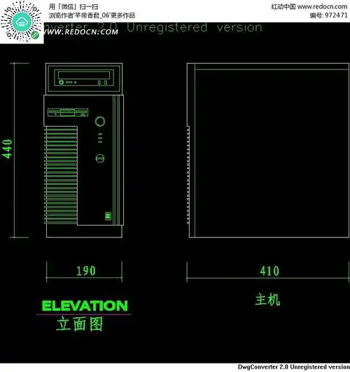 电脑主机立面尺寸图
