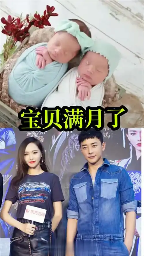 罗晋唐嫣的孩子满月了好幸福哟.