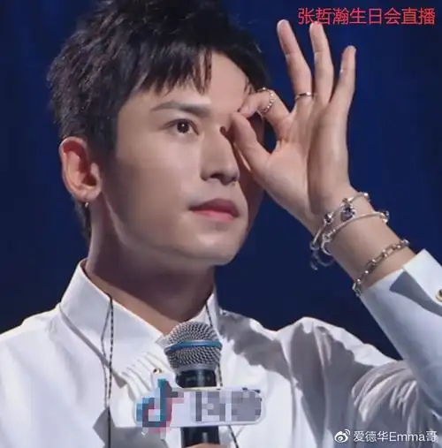 张哲瀚过30岁生日赵薇卡点晒照留言区仅一位明星送祝福