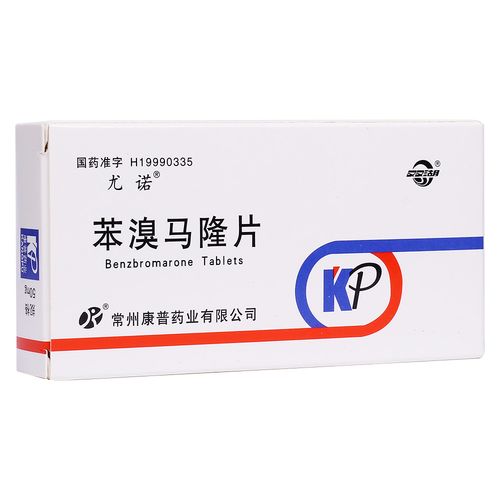 苯溴马隆片(尤诺)单纯原发性高尿酸血症以及非发作期痛风性关节炎.