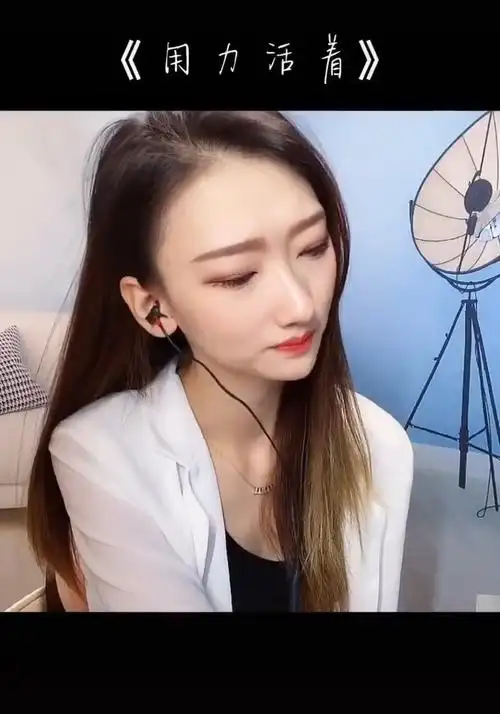 张茜《用力活着》