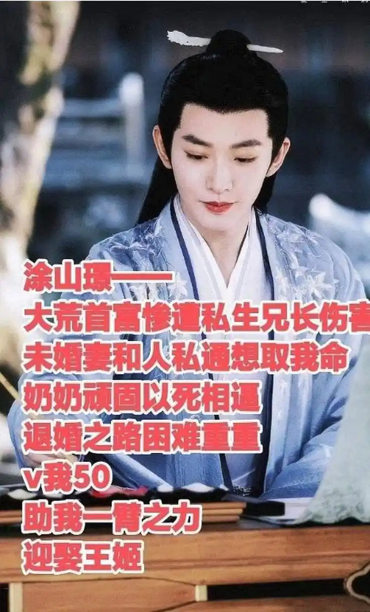 网友涂山璟配字的这张图,居敏啊,我什么时候看到涂山璟这图才能不笑啊