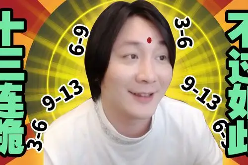 张大仙搞笑视频合集一夜十三连跪周年祭