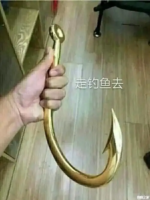 好想去钓鱼啊!