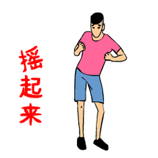 精神小伙经典语录搞笑大全2020抖音精神小伙表情包动态图gif