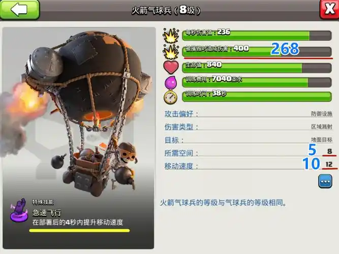 部落冲突账号绑定工具_九游论坛