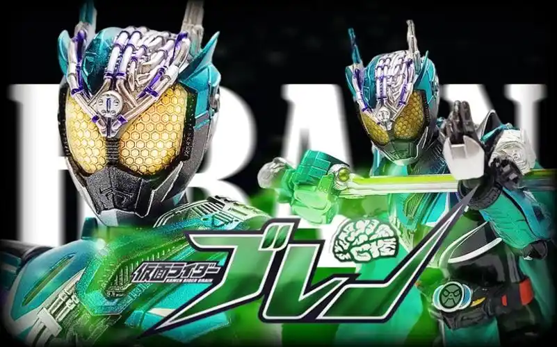 始于平成 终于令和 毒素攻击!shf假面骑士brain 脑骑 体验上手