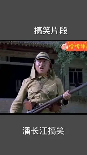 潘长江扮演的日本人太搞笑了.-全民小视频